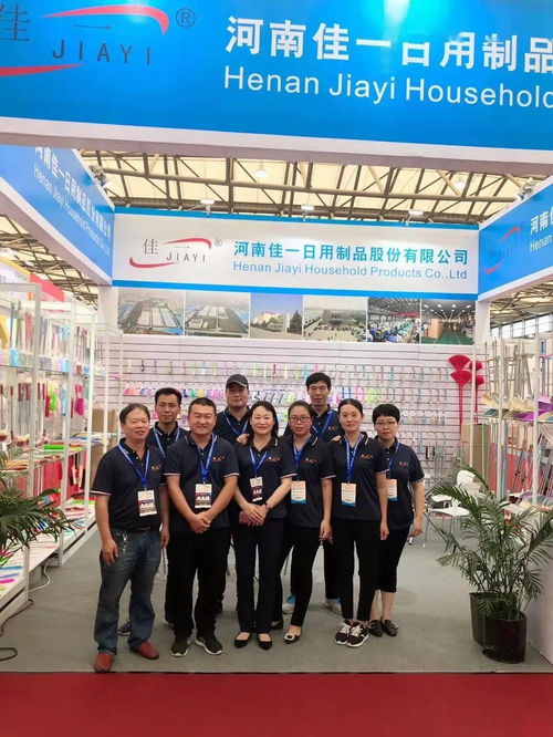 商机可遇，河南佳一与您相约114届百货会，携手开拓日用百货销售新篇章