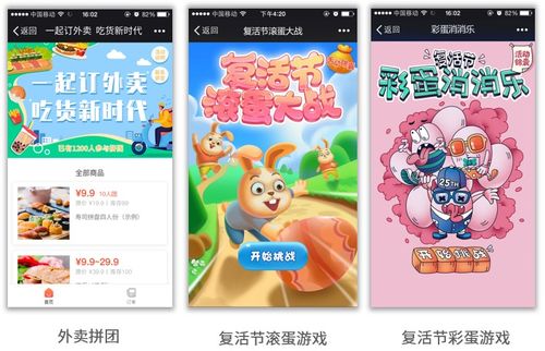 四月行业营销活动指导方案 日用百货销售