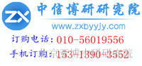 2016-2021年中国个人卫生用品销售形势及策略分析报告