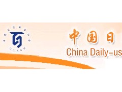 第106届中国日用百货商品交易会暨中国现代家庭用品博览会 日用百货销售新趋势与机遇