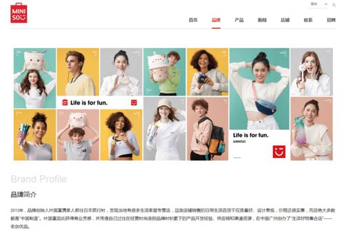 名创优品签约仪式挂日本国旗风波 品牌立场与舆论监督的冲突