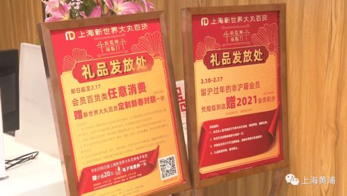 爱申活暖心春 南京东路购销两旺，市民游客喜气洋洋过长假